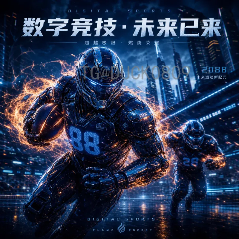 世界杯B组出线形势深度解析：谁将笑到最后？