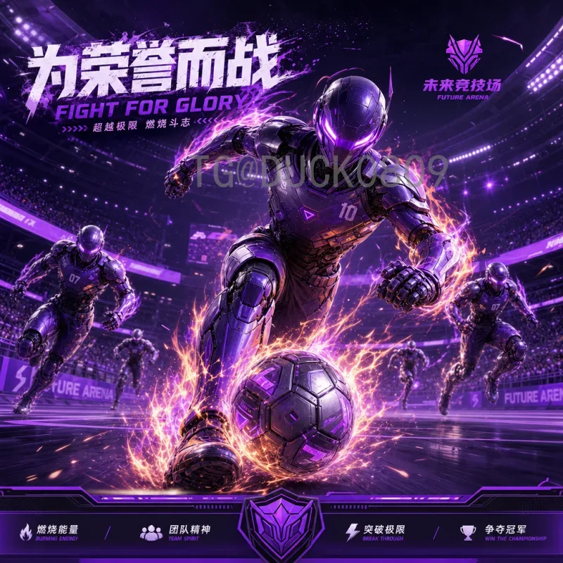 2026世界杯法：三国联合主办的法律框架与全球影响深度解析