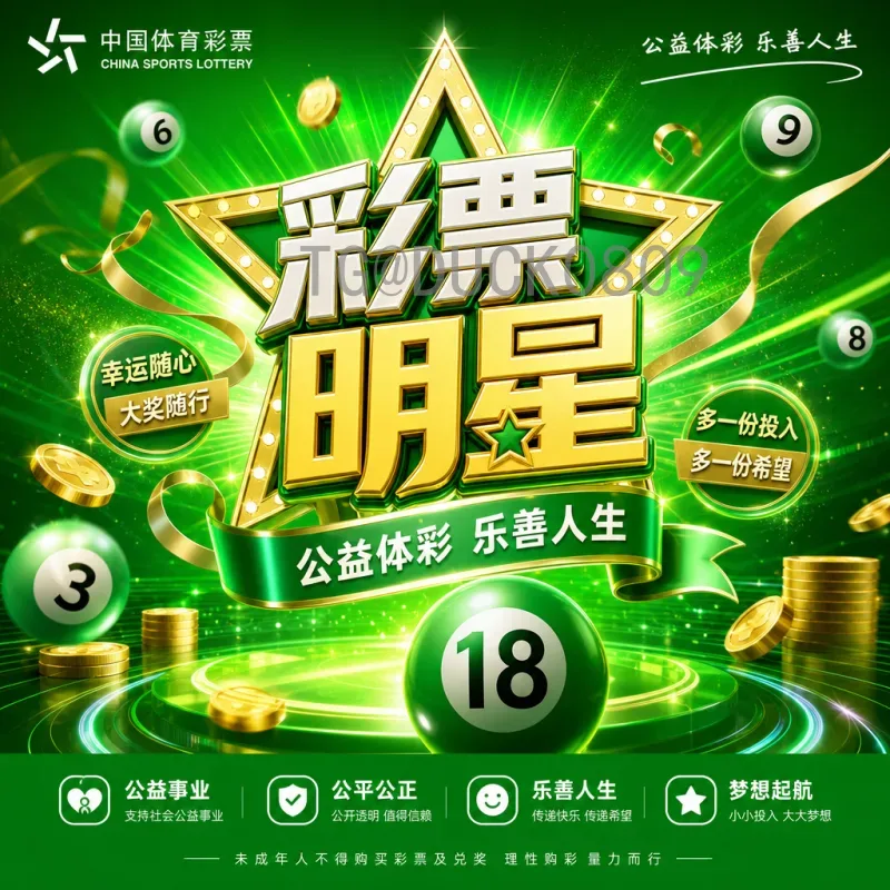 直通2026世界杯：亚洲名额增至8.5，中国男足能否借扩军东风圆梦？