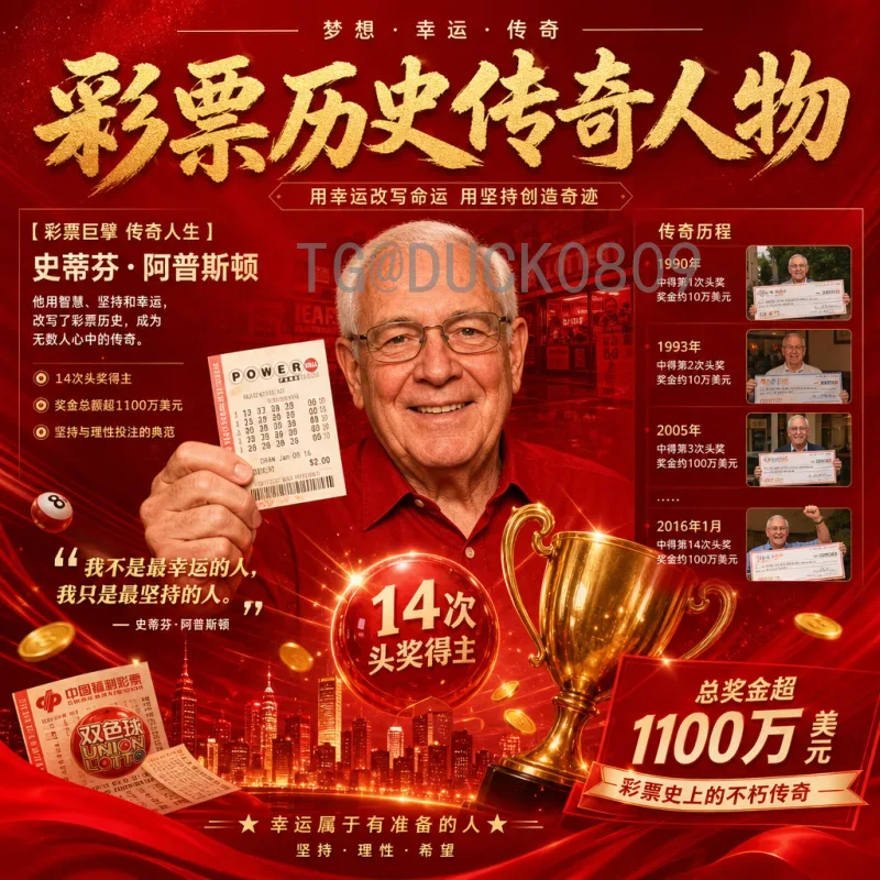 世界杯比分全解析：从历史经典到预测方法，读懂比分背后的故事